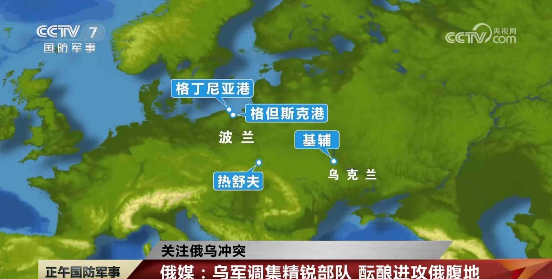 英格兰与乌克兰较量，争夺前进资格