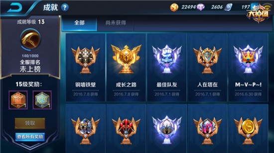 胜者为王，比赛胜利成就球队荣耀的简单介绍