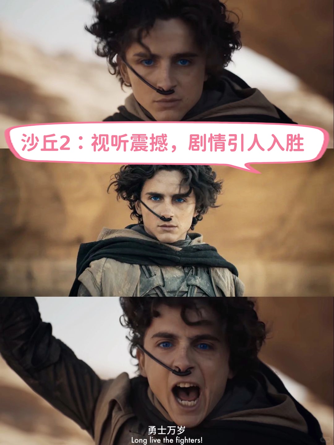 引人入胜的对决临近，场面扣人心弦