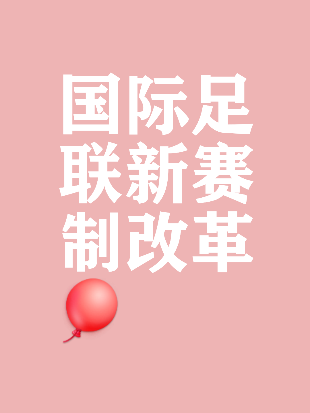 开云官网-国内外俱乐部积极备战，为备战联赛做足准备的简单介绍