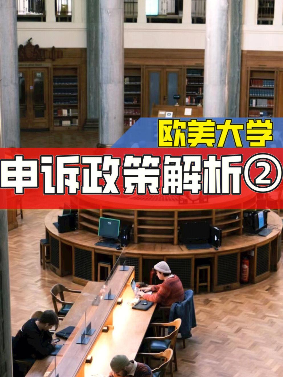 帕尔马绝地反击成功，战局多变颇具看点的简单介绍