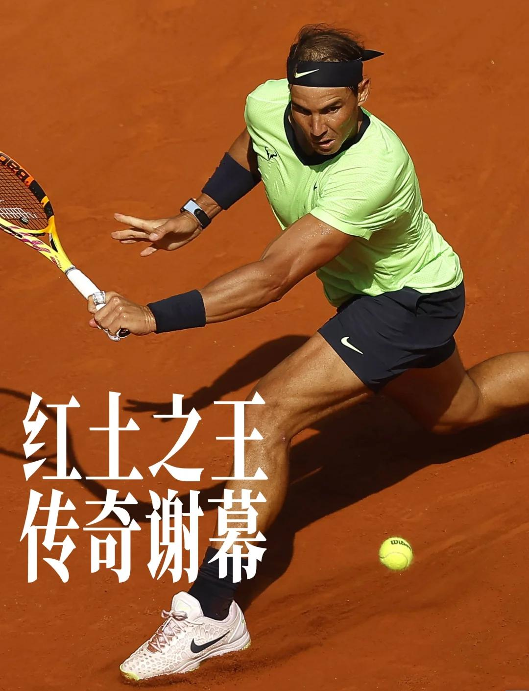 意大利网球队力克西班牙网球队，纳达尔完成帽子戏法