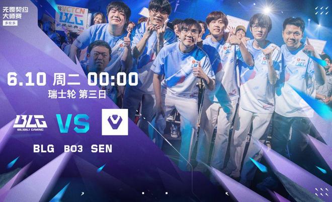 包含BLG爆冷FLY，Tian惊艳世界的词条