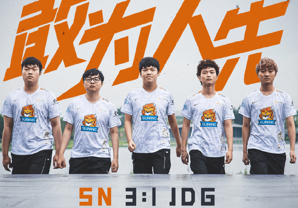 包含惊天逆转!S赛战队挺进四强的词条 包含惊天逆转!S赛战队挺进四强的词条