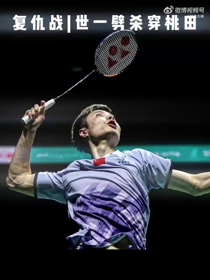 丹麦队绝杀印度队，桃田贤斗刷新纪录的简单介绍