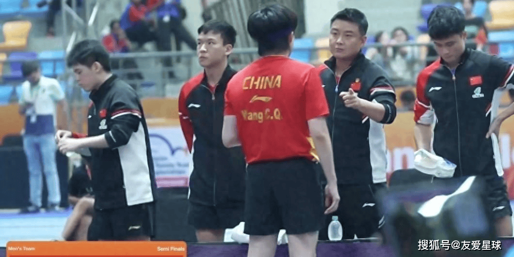 开云体育app-中国队翻盘日本队，王皓状态火热