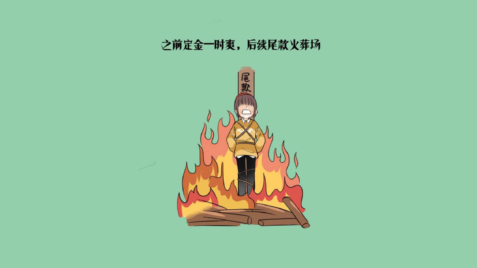 一锤定音！莱奥加时赛绝杀助洪都拉斯历史性登顶