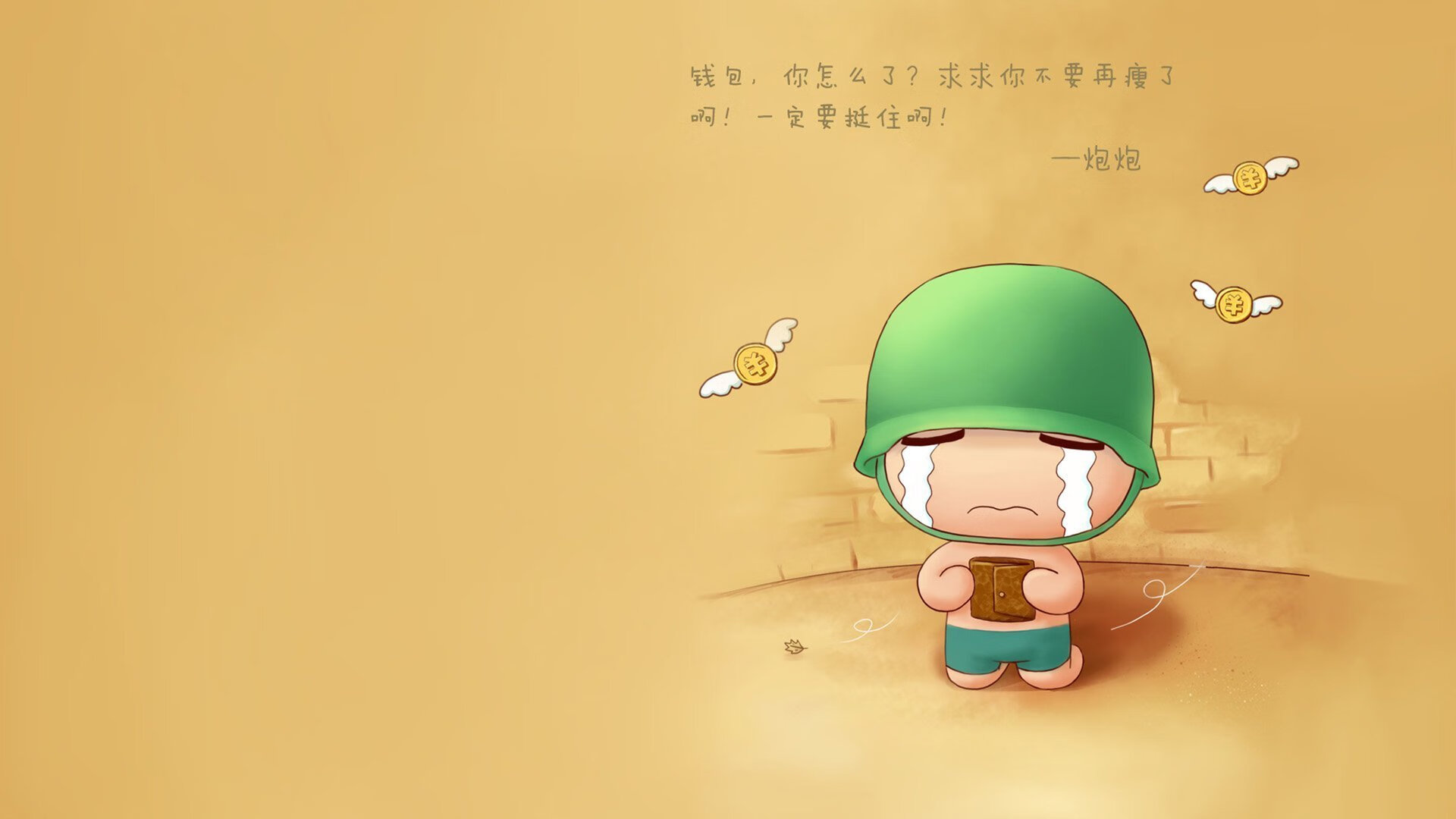 东瀛铁骑折戟沉沙，桑巴灵猫闪耀C组，罗德里戈导演日本对阵捷克关键战